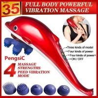 ราคา PengsiC เครื่องนวดปลาโลมา เครื่องนวดมัลติฟังก์ชั่น บรรเทาความเมื่อยล้า Electric Dolphin Massager Back Massage Hammer Vibration Infrared Stick Roller Cervical Body Massage Handheld Multif (20815261743)