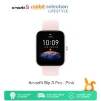 Amazfit Bip 3 Pro Smart Watch นาฬิกาสมาร์ทวอทช์