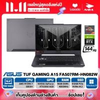 ราคา NOTEBOOK โน้ตบุ๊ค ASUS TUF Gaming A15 FA507RM HN082W 15 6 FHD 144Hz RYZEN 7 6800H 16GB SSD 512GB RTX3060 รับประกันศูนย์ไทย 2ปี (20744974771)