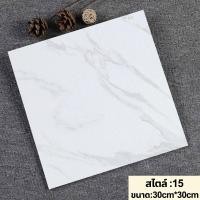 ราคา กระเบื้องยาง 30x30cm กระเบื้องยางลายหินอ่อน 30 50pcs สติกเกอร์ติดพื้น ปูพื้นห้องนอน กาวในตัว ติดพื้น วัสดุปูพื้น กาวในตัว PVC กระเบื้องติดพื้น (20732761424)