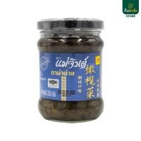 ราคา กาน่าฉ่าย ตราแม่จินต์ 200 กรัม (19586505648)