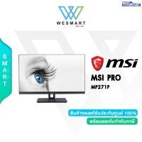 MSI IPS Monitor จอมอนิเตอร์ ขนาด 27 นิ้ว รุ่น PRO MP271P