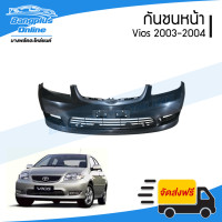 ราคา กันชนหน้า Toyota Vios 2003 2004 วีออส โฉมแรก BangplusOnline (10506959047)