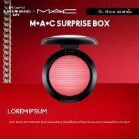 ราคา MAC EXTRA DIMENSION BLUSH (18993267851)