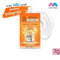 ราคา แบบซอง อะลิเซ่ ครีมบำรุงผิวหน้า น้ำมันม้า เซรั่มน้ำตบ ALESE Premium Horse Oil Cream Miracle Boosting Serum 7g 7ml (20860288402)