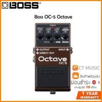 ราคา เอฟเฟคกีตาร์ Boss OC 5 Octave (20508452223)