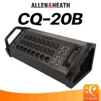 ราคา ALLEN HEATH CQ 20B Digital Mixer Rack ดิจิตอล มิกเซอร์ แบบแร็ค ALLEN HEATH CQ20B (20517820425)