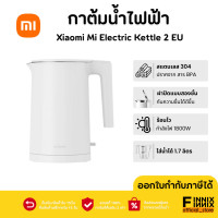 ราคา Xiaomi MI Smart Kettle Pro GL Version ประกันศูนย์ไทย 1ปี App Mi Home กาน้ำร้อนอัจฉริยะ เชื่อมต่อผ่านแอป mi home กาต้มน้ำ (19479101799)
