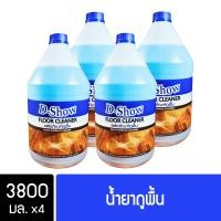 ราคา 4ชิ้น ถูกกว่า DShow น้ำยาถูพื้น ขนาด 3400มล พื้นไม้ ลามิเนต หินอ่อน หินขัด กระเบื้องยาง Floor Cleaner (967448348)