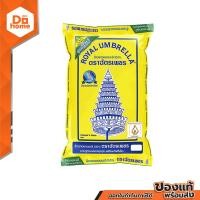 ราคา ตราฉัตรเพชร ข้าวหอมมะลิ 100 5 กก BAG (20680625052)