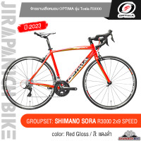 ราคา จักรยานเสือหมอบ Optima รุ่น Tesla 3000 ตัวถังอลูมิเนียมอัลลอยด์ ตะเกียบคาร์บอน เกียร์ Shimano Sora 16 group set (20662639450)