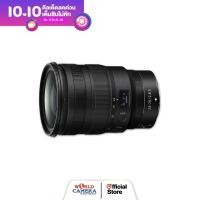 ราคา Nikon NIKKOR Z 24 70mm f 2 8 S Lens รับประกันศูนย์ 1ปี (20221546141)