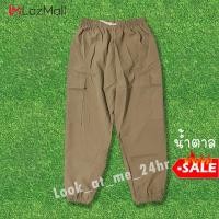ราคา NEW กางเกงขาวยาวเด็ก ถูกๆ Tiktok พร้อมส่ง ผ้าร่ม ทรงกระบอก กางเกงผ้า ขาจั้ม เด็กเล็ก เด็กโต 4 10 ขวบ กางเกงใส่สบาย กางเกงจ๊อกกิ้ง (20452650475)