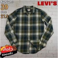 ราคา Levis แท้ อก 39 เสื้อเชิ้ตผู้ชาย ลีวายส์ สีเขียวขี้ม้า เสื้อแขนยาว เนื้อผ้าดี (20569156896)