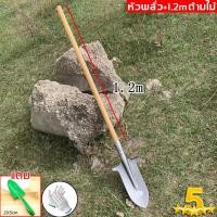 ราคา พลั่วเหล็ก เสียมขุดดิน ใช้งานได้หลากหลาย ทำความสะอาดถนน พลั่วขุดดิน จอบถากหญ้า พลั่วแซะหญ้า เสียมแบน หัวพลั่ว พลั่วเหล็ก เสียมแซะหญ้า แข็งแรง ทนใช้ (20721479978)