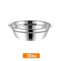 ราคา ชามผสมสแตนเลส ชามผสมแป้ง ชามผสมอาหารสเตนเลส ชามผสมขนม ชามผสมแป้งขนม ชามผสมสเตนเลส โถผสมสแตนเลส โถผสมสเตนเลส ชามผสม ชามผสมเบเกอรี่ (20166935419)