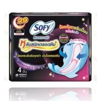 ราคา ผ้าอนามัย Sofy โซฟี บรรจุ 4 ชิ้น ขนาด 29 ซม ผ้าอนามัยแบบกลางคืน ปกป้องทุกท่า มั่นใจตลอดคืน (20730182788)