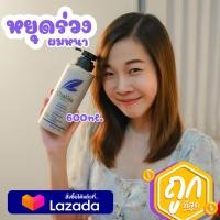 ราคา แชมพูอัญชัน สูตรหยุดร่วง ขนาด 600ml ใหญ่จุใจใช้ได้นาน ลดผมร่วง ปรับสมดุลย์รากผม ฟื้นฟูผมแห้งเสียเร่งด่วน ช่วยลดผมหงอก ช่วยผลิตเม็ดสีผม (20341166889)