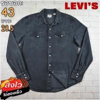 ราคา Levis แท้ อก 43 เสื้อเชิ้ตผู้ชาย ลีวายส์ สีเดนิมดำ เสื้อแขนยาว เนื้อผ้าดี (20756425255)