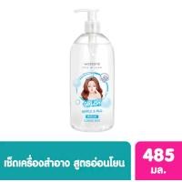 ราคา ที่เช็ดเครื่องสำอางWatsons วัตสัน ไมเซล่า คลีนซิ่ง วอเตอร์ 485มล (20008502989)
