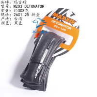 ราคา แม็กกี้ส์ Maxxis ยางนอก26x1 25 27 5x1 5 26x1 5ยางนอกกันหนามสำหรับจักรยานเสือภูเขา (17456465057)