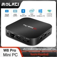 ราคา W8 PRO Pocket Mini PC มินิพีซี Windows 10 Pro CPU Intel X5 Z8350 2GB 32GB 4GB 64GB 2 4G 5G Dual WiFi Bluetooth 4 0 RJ45 Micro PC Gigabit อินเทอร์เน็ตมินิคอมพิวเตอร์ (19197964827)