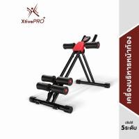 ราคา XtivePRO เครื่องบริหารหน้าท้อง สร้างซิกแพค ปรับความชันได้ 5 ระดับ Beauty Waist Machine (4452036314)