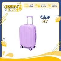 ราคา กระเป๋าเดินทาง รุ่นParallel มี4ขนาด 14 20 24 29 นิ้ว HUGE กระเป๋าเดินทางล้อลาก กระเป๋าเดินทางเฟรมซิป มีล้อลาก ทนทาน Lemonyshop999 (20661918452)