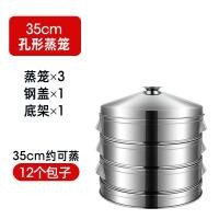 ราคา ซึ้งนึ่งสแตนเลสสำหรับใช้ในบ้านซึ้งนึ่งสำหรับนึ่งซึ้งนึ่งขนาดเล็กซึ้งนึ่งหมั่นโถวชั้นนึ่งสองชั้นขนาดใหญ่พิเศษสำหรับใช้ในเชิงพาณิชย์ (14107583450)