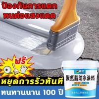 ราคา มือใหม่ก็สามารถกันน้ำได้ง่ายๆ VM สีกันรั่วซึม กันซึมหลังคา สีทากันรั่วซึม 500ML ทุกหยดมาจากการผลิตที่เข้มงวดโดยบริษัทจดทะเบียน วัตถุดิบคุณภาพสูง กล้าเปรียบเทียบ กันรั่วหลังคา กันซึมห้องน้ำ ทากันรั่วซ 