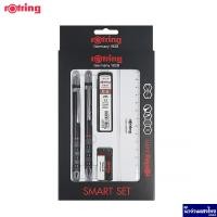 ราคา Rotring ชุดปากกกาและดินสอกด ปากกา ดินสอกด รอตริ้ง เซต Smart Set ขนาด 0 5mm แพ็คสุดคุ้ม 5 ชิ้น ถูกกว่า ของแท้ (18239299631)