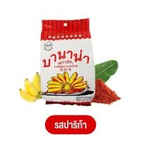 ราคา กล้วยกรอบ บานาน่า สินค้าOTOP ของฝากกาญจนบุรี 8 รสชาติ 68 กรัม กล้วยทอดกรอบปรุงรส กล้วยทอดกุ้ง กล้วยทอดลาบ กล้วยทอดมะเขือเทศ กล้วยทอด (20557403589)