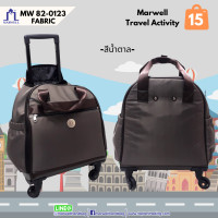 ราคา Marwell มาร์เวลล์ กระเป๋าเป้ เดินทางล้อลาก 15 รุ่น MW 82 0123 (20126026003)