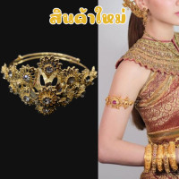 ราคา รัดต้นแขน รัดแขนฉลุดอกพิกุลเพชรสีเทา วงเล็ก (14897910425)