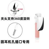 ราคา อุปกรณ์เซลฟี่ไม้เซลฟี่สำหรับโทรศัพท์มือถือ Huawei ขาตั้งแบบมือถือกันสั่นใช้ได้ทั่วไปสำหรับ iPhone OPPO Xiaomi VIVO 12 (10966020382)