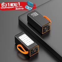 ราคา รองรับ100Wชาร์จเร็ว SUNESYพาวเวอร์แบงค์60000 power ban k 60000 mah ชาร์จได้พร้อม 4เครื่อง 4ช่องชาร์จ พอร์ตอินพุต 4 พอร์ต ใช้ได้กับทุกรุ่นทุกยี่ห้อ เพาเวอร์แบงค์60000 แบตสำรอง แบตเตอรี่สำรอง (207676986