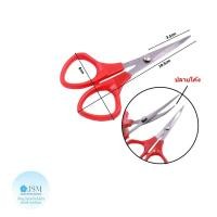 ราคา กรรไกรปลายโค้งสีชมพู ความยาว 3 5นิ้ว 4 5นิ้ว กรรไกรปลายงอ กรรไกรตัดเส้นด้าย ปลายโค้งเเหลมคม คมกริบ (20800741691)