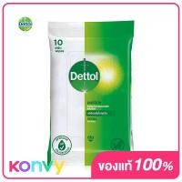 ราคา Dettol Original Wet Wipe 10 Sheets (7443158922)
