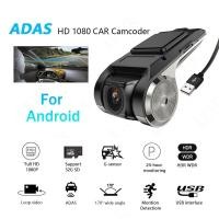 ราคา Aasaviz กล้องติดรถยนต์ Usb U2สำหรับเครื่องเล่นในรถยนต์ ADAS Car DVR ADAS Dashcam DVRs วิดีโอ HD 1080 USB บัตร TF เครื่องบ (20737145522)