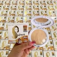 ราคา พร้อมส่ง แป้งเจ้านาง แป้งพัฟในตำนาน (20537242533)