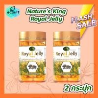 ราคา 2 กระปุก นมผึ้ง royal jelly 1000 มิลลิกรัม 120 เม็ด อย ไทย Nature King Royal jelly น้ำนมผึ้ง นำเข้าจากออสเตรเลีย (20245429587)