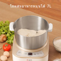 ราคา เครื่องนวดแป้ง เครื่องนวดขนมปัง เครื่องนวดแป้งbear เครื่องผสมแป้ง เครื่องตีแป้ง เครื่องนวดแป้ง โถผสมอาหารหมุนได้ 7L (20512397913)