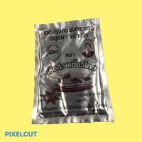 ราคา ผงก๋วยเตี๋ยวเรือผงก๋วยเตี๋ยวเรืออยุธยาตราเรือก๋วยเตี๋ยวไทยเครื่องเทศ หอม อยุธยา กลิ่นพะโล้เข้มข้นน้ำข้นอร่อย ขนาด15กรัม (7987865583)