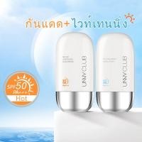 ราคา ครีมกันแดด กันแดดทาหน้าใส ครีมกันแดดหน้า50 กันแดดหน้าฉ่ำ กันแดดกันน้ำ SPF50 PA กันเหงื่อน กัดแดดหน้าตัว ผิวขาว ชุ่มชื้น อ่อนโยนและไม่ระคายเคือ sunscreen (13445281120)