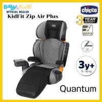 ราคา ศูนย์ไทยพร้อมส่ง Chicco Kidfit Zip Air คาร์ซีท คาร์ซีทเด็ก ISOFIXคาร์ซีทสำรับเด็กโต แบบ 2 In 1 สามารถถอดเป็นเบาะ Booster รองรับน้ำหนัก 15 50 kg (7406496251)