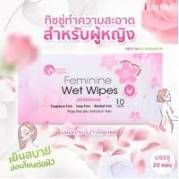 ราคา ทิชชู่เปียกทำความสะอาดจุดซ่อนเร้น สำหรับผู้หญิง Good Clean ทิชชู่เปียก แค่เช็ด ก็ฟินน 1 ห่อ 10 แผ่น (20503865980)