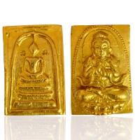 ราคา พระสมเด็จเปียกทอง หลังเจ้าแม่กวนอิม สมเด็จ วัดระฆัง พระเครื่อง (20657447802)