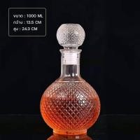 ราคา พร้อมส่ง BK holiday shop ขวดเหล้า ขวดใส่เหล้า ขวดดองเหล้า ขวดวิสกี้ ขวดไวน์ โหล ขวดดองบ๊วยสุดเรียบหรูลวดลายสวยงาม (20645818642)