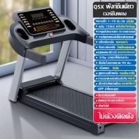 ราคา ลู่วิ่ง ลู่วิ่งไฟฟ้า ลู่วิ่งพับได้ อัพเกรดสำหรับใช้ในบ้านและในเชิงพาณิชย์ ยิม มีแรงม้าสูง ลู่วิ่งไฟฟ้ามัลติฟังก์ชั่น เข็มขัดสั่นสะ (20675703633)