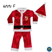 ราคา พร้อมส่ง ชุดคริสมาสต์ ซานตา คลอส ซานตี้ Santa Santy Christmas ชุดคริสมาสต์เด็กชาย ชุดคริสมาสต์เด็กหญิง ชุดซานตี้ งานไทย (16879775376)